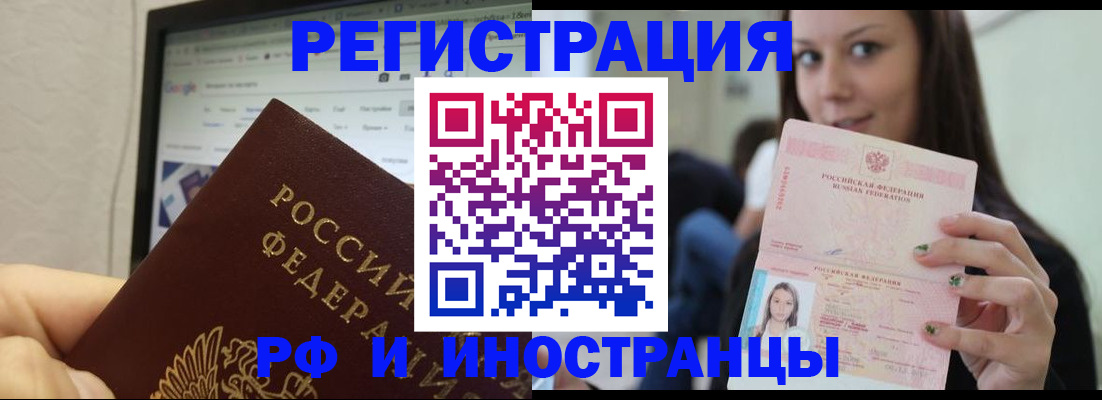 где прописаться в Симе