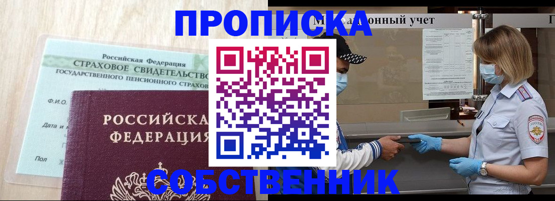 регистрация для дет. сада в Симе